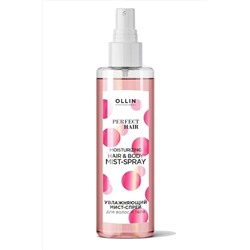 Ollin Увлажняющий мист-спрей для волос и тела / Perfect Hair, 120 мл KRISTALLER, 1107879