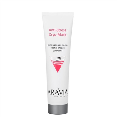ARAVIA Professional Профессиональная пилинг-процедура для лица с эффектом «Фарфоровой кожи», 1 шт/5
