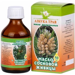 Масло сосновой живицы 50 мл.
