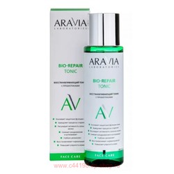 ARAVIA Laboratories Восстанавливающий Тоник с пребиотиками Bio-Repair Tonic 250 мл арт А036