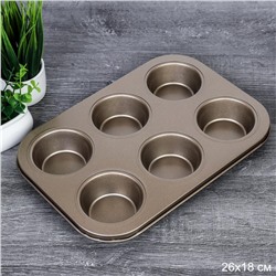 Форма для выпечки кексов и капкейков 6 ячеек 26х18 см / d-6;h-3 / K12 /уп 100 / 0,184/ светлое антипригарное покрытие