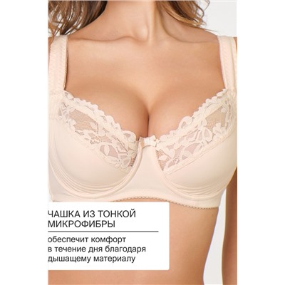 Бюстгальтер 2803 мягкая чаша OIRO НАТАЛИ, 1190592