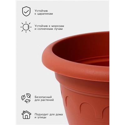 Вазон для цветов «Колывань», 5.6 л, d=26 см, h=28 см, терракотовый