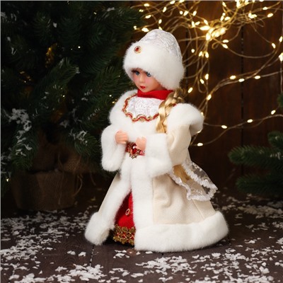 Снегурочка под ёлку «Зимнее волшебство. В шубке, с ремешком и косой» двигается, 30 см, бежевый
