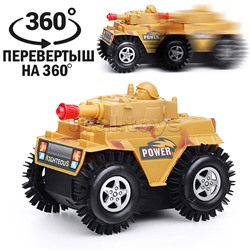 Машина-перевертыш "Отвага" в пакете