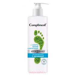 Compliment Крем для ног увлажняющий, с мочевиной, 200 мл