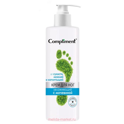 Compliment Крем для ног увлажняющий, с мочевиной, 200 мл