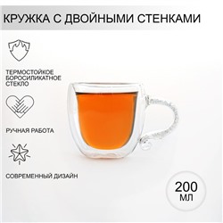 УЦЕНКА Кружка с двойными стенками Magistro «Даймонд», 200 мл, стекло