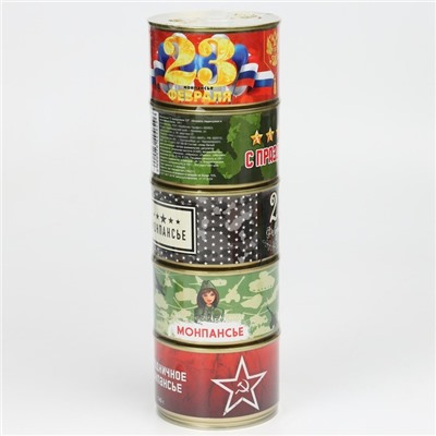 Монпансье «23 февраля», 700 г