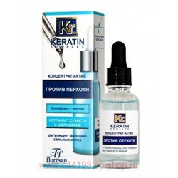 Ф-725 Keratin Complex Концентрат-актив против перхоти 30 мл
