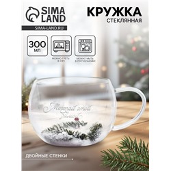 Кружка стеклянная с двойными стенками «Мечтай этой зимой», 300 мл