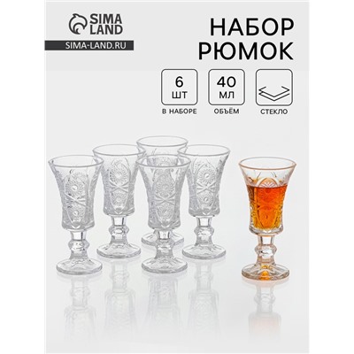 Рюмки Доляна «Ледяная звезда», 40 мл, 10.5×5 см, набор 6 шт., стекло, прозрачные