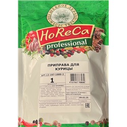 HORECA ПАКЕТ 1 КГ ДЛЯ КУРИЦЫ