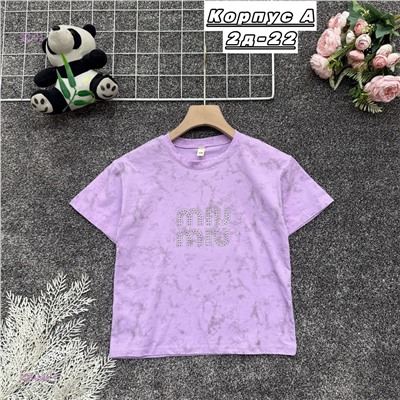 футболка 2054894-4