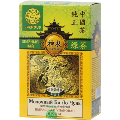 SHENNUN. Зеленый. Молочный Би Ло Чунь 100 гр. карт.упаковка