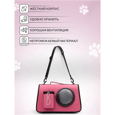 Сумка - переноска, 43×24×28 с, с органайзером и иллюминатором, розовая