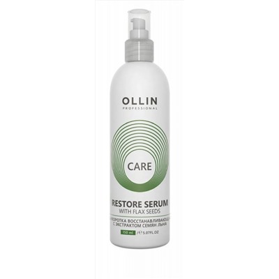 Ollin Сыворотка восстанавливающая с экстрактом семян льна / Care, 150 мл 8467