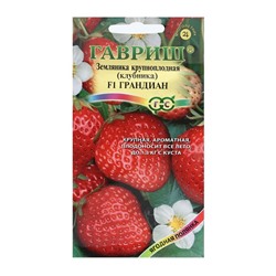 Семена Земляника "Грандиан", ц/п,   F1, 5 шт