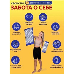 МАССАЖНЫЙ КОВРИК