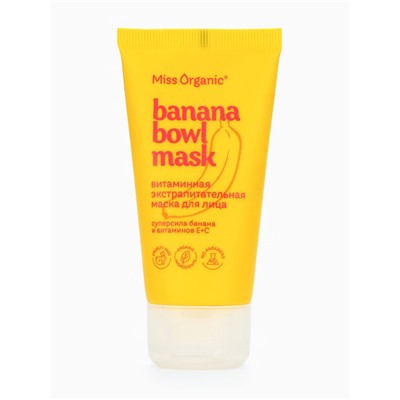 Маска для лица витаминная Banana bowl mask, экстрапитательная, 50 мл, Miss Organic