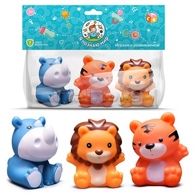 Набор игрушек для купания "Сафари" в пакете