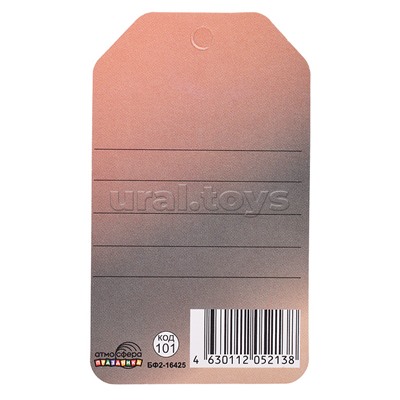 Комплект бирок (20 шт: 4 вида по 5 шт)