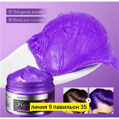 Артикул #22990775