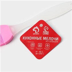 Кисть Доляна «Фобос», силикон, 19,5×4 см, цвет розовый