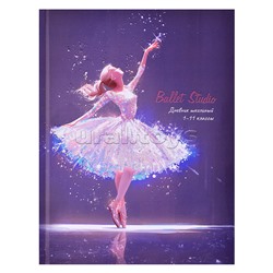 Дневник 1-11кл. "Сияющая балерина" универсал, 7БЦ,  мат.ламинац.глиттер