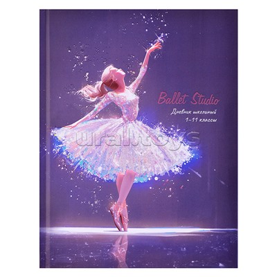 Дневник 1-11кл. "Сияющая балерина" универсал, 7БЦ,  мат.ламинац.глиттер