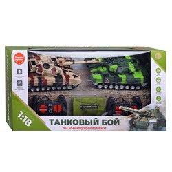 Танковый бой на радиоуправлении, в коробке