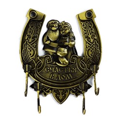 Ключница настенная «Счастья в дом», 10.4×12.1 см