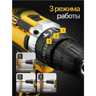 Дрель-шуруповерт #23346778