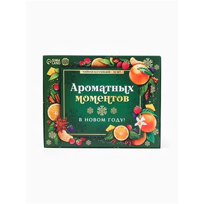 Чай новогодний подарочный «Ароматных моментов», 54 г (30 пакетиков × 1.8 г).