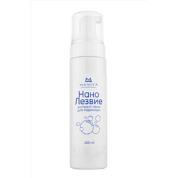 Manita Professional Нанолезвие экспресс-пена для педикюра, 200 мл KRISTALLER, 1197844