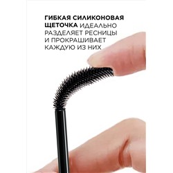 Тушь для ресниц с эффектом кошачьих глаз Mur Mur Noir