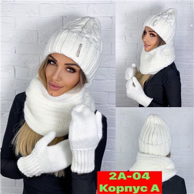 Комплект шапка и хамут и варежки