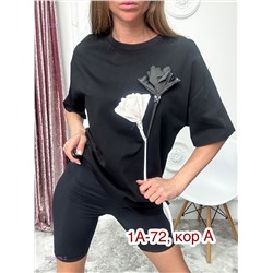 Футболка 2050929-2