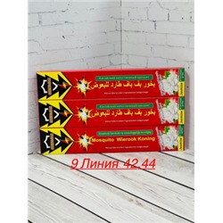 Артикул #22938952