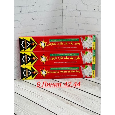 Артикул #22938952