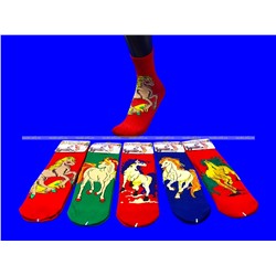 Носки универсальные ЦВЕТНЫЕ Символ 2026 года арт. 1861