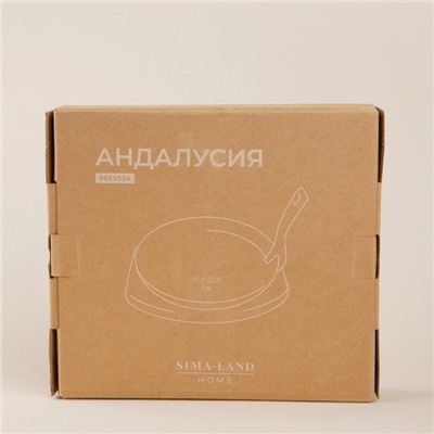 Сковорода чугунная на деревянной подставке SL Home, d=22.5 см, h=2.5 см, индукция, чёрная