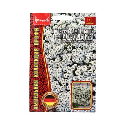 Семена цветов Алиссум Гига Белый (Giga White)  5м.др. 12.29 г.