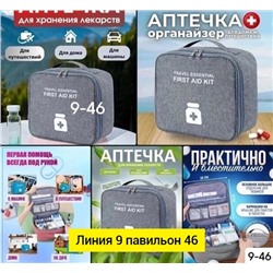 Артикул #23102844