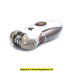 Артикул #22959780