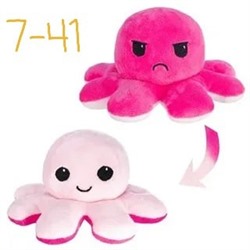 Игрушка Осьминожка Вывернушка