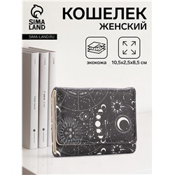 Кошелёк женский на кнопке, 10.5×2.5×8.5 см, чёрный/белый