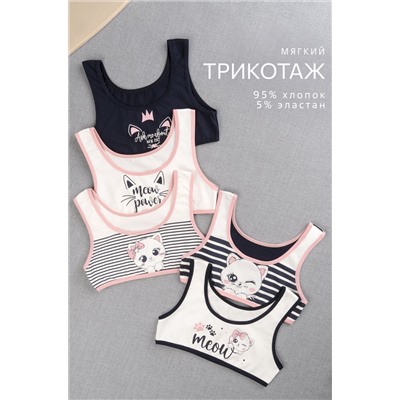 Майка-топ для девочки 5шт. Happyfox