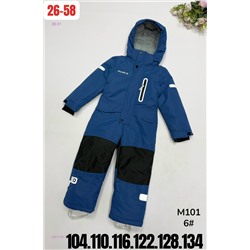 комбинезон весна 2057126-3