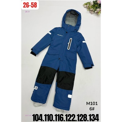 комбинезон весна 2057126-3